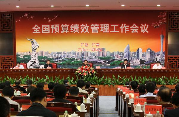 财政部全面推进预算绩效管理