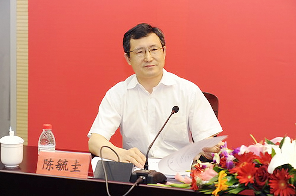 中国注册会计师行业团委在京成立