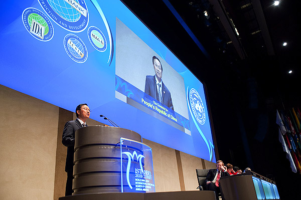 谢旭人部长在世界银行\/国际货币基金组织2009