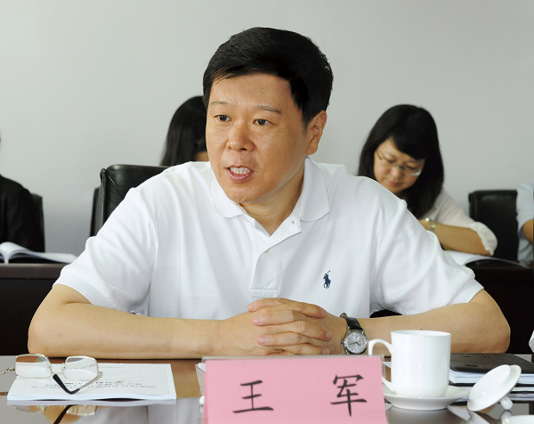 王军副部长主持召开中国注册会计师行业党委财