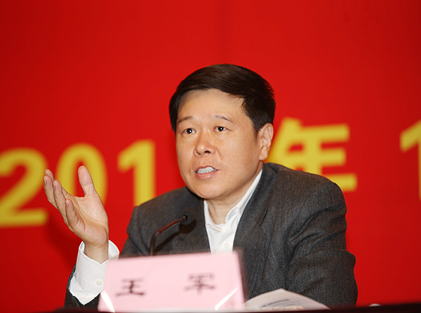 王军出席注会行业党外代表培训班开班式