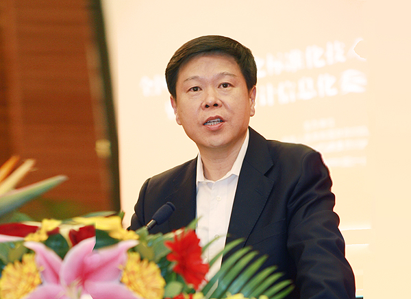 王军出席全国会计信息化标准化技术委员会成立