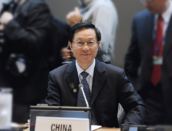 谢旭人参加世界银行\/国际货币基金组织春季会