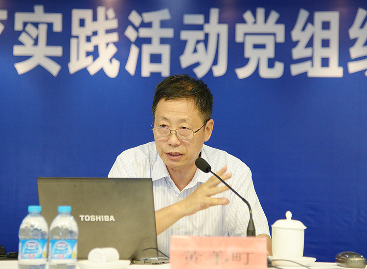 余蔚平出席财政部群众路线教育实践活动党组织