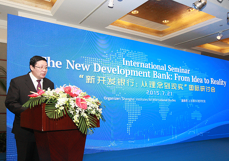 金砖国家新开发银行开业仪式系列活动在上海举
