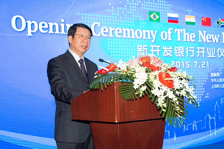 史耀斌主持金砖国家新开发银行开业仪式和国际研讨会开幕式