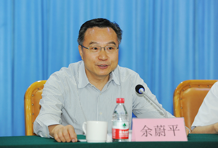 余蔚平出席聚焦财政改革、促进民生事业研讨班