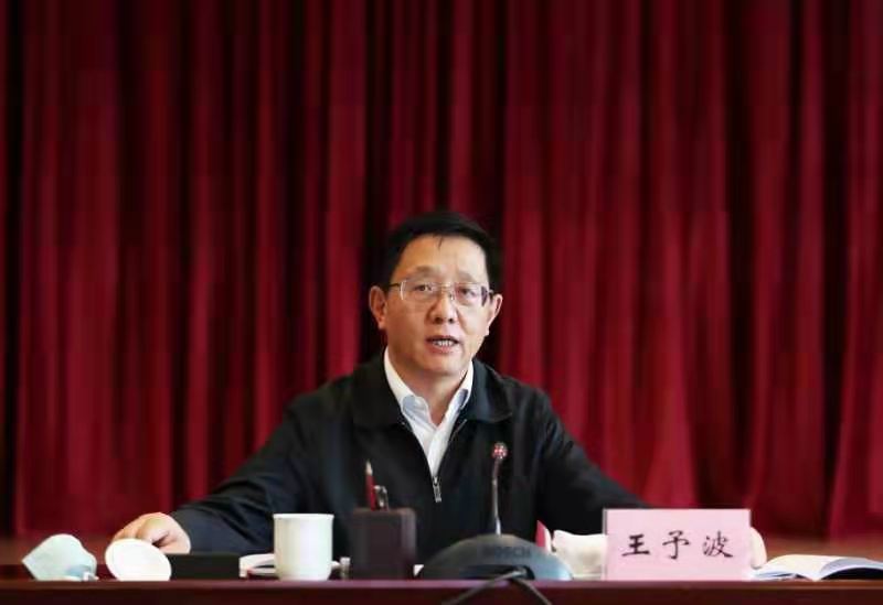 云南省委副书记,省长王予波在云南省财政厅调研时强调