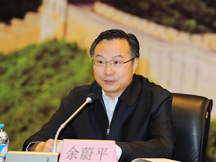 余蔚平出席财政部中青年干部培训班开班式
