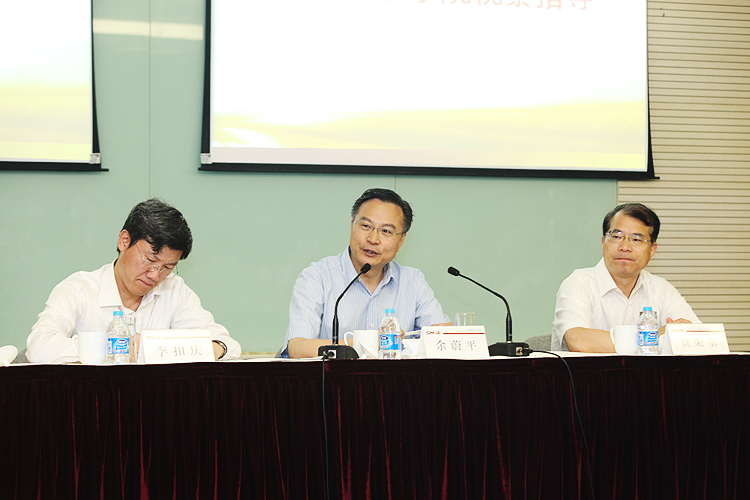 余蔚平赴上海国家会计学院调研指导工作