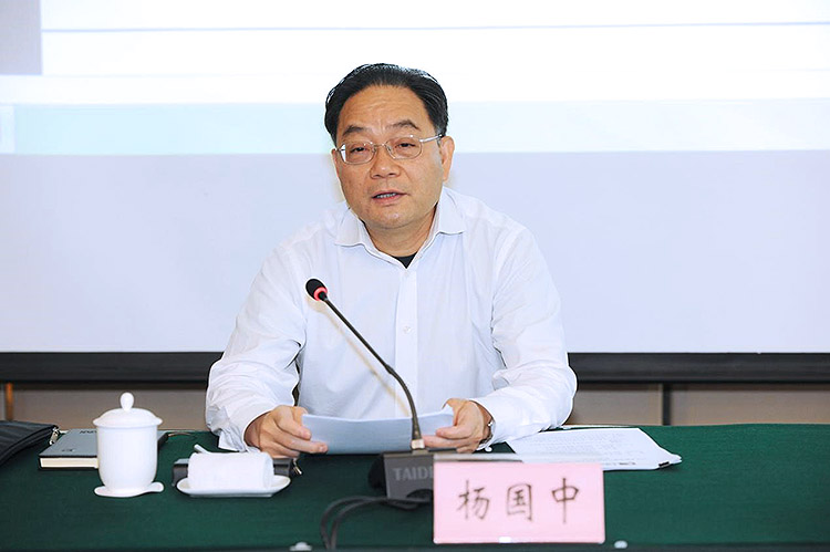 杨国中为财政部司局级领导干部任职